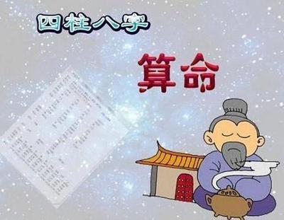 查看五行缺什么