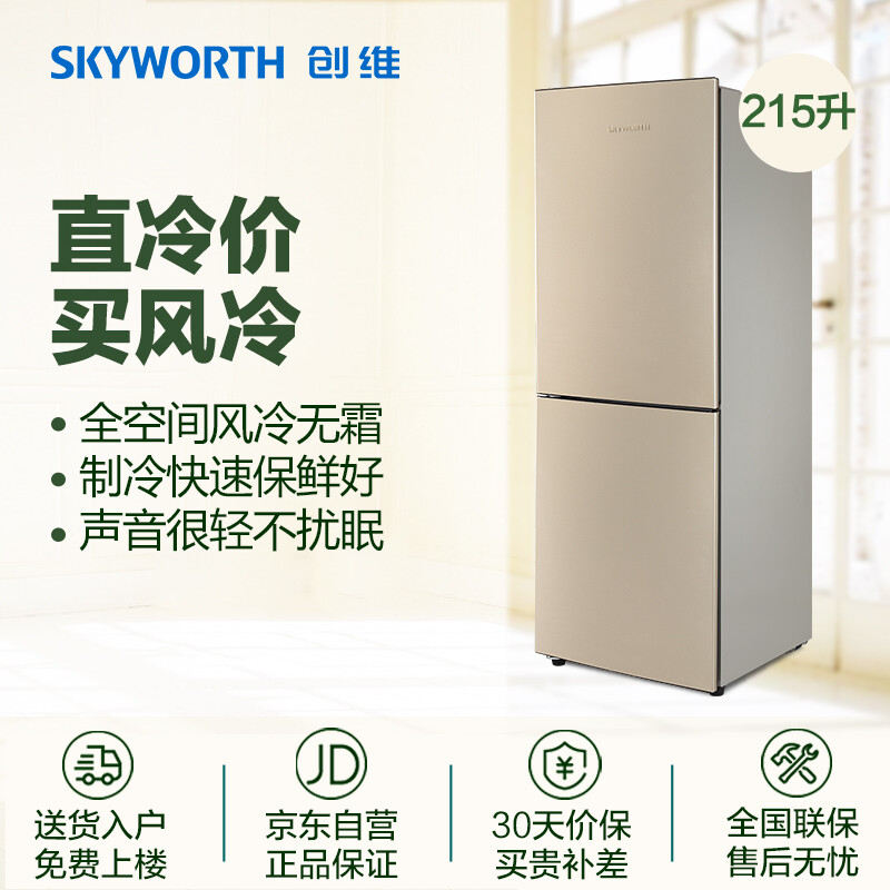 创维bcd一215电脑