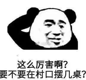 算命不好