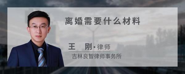 良智律师
