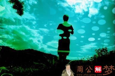 做梦梦到找不到路