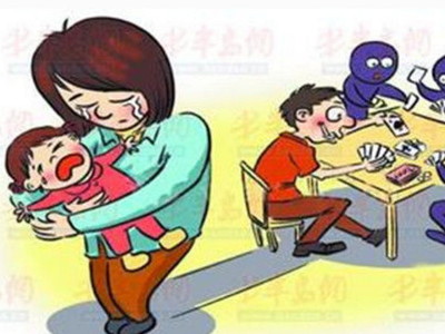 梦见老婆跟别人跑了