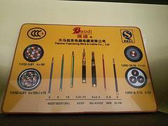 宝胜电缆怎么样