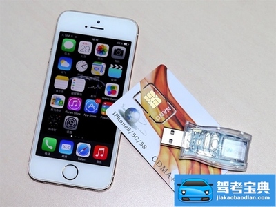 新买的iphone5s怎么那么卡