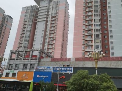 我附近的房产中介