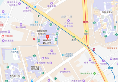 青岛李沧区维客广场