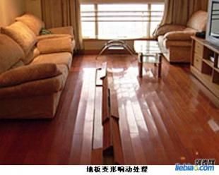 复合地板进水了怎么办