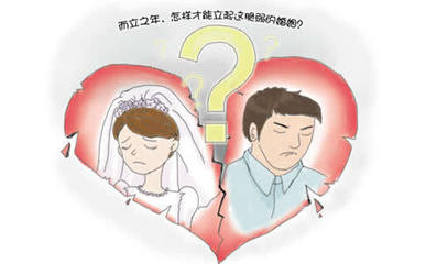 什么样的情况下可以离婚