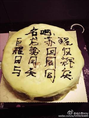 渠县木地板那里有