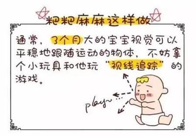 宝宝 网络词什么意思