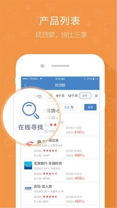 360融贷款