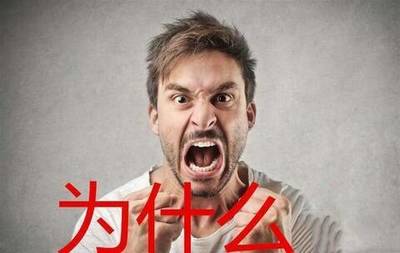 短命面相的照片