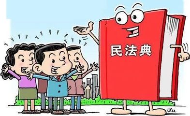 小区物业管理法