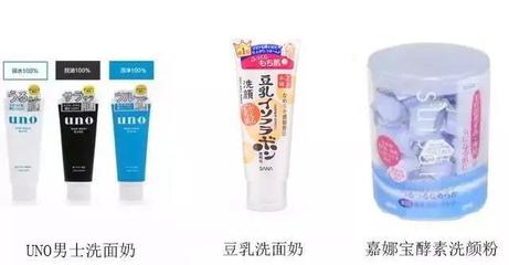 豆乳洗颜洗面奶怎么样