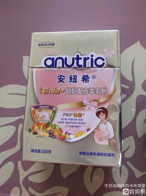 孕妇奶粉好还是鲜牛奶好