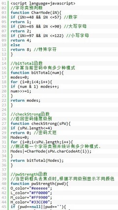 js 定义字符串