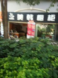 橱柜 大理裂开