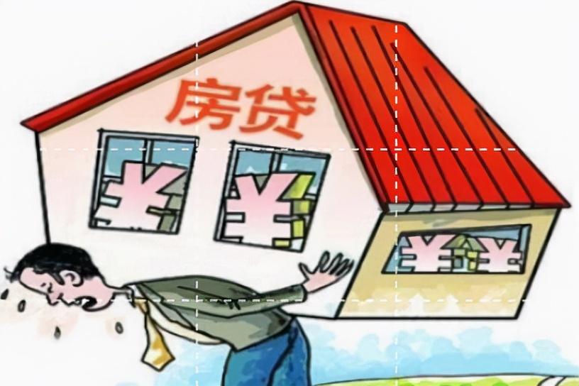 房贷逾期怎么还款