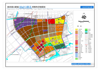 禄口新城