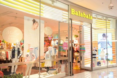 取童装店名