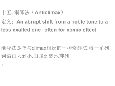 exalted怎么读