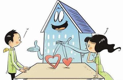 形容房子小