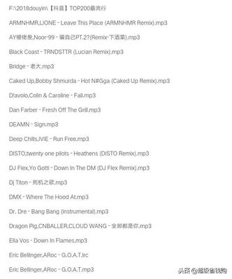 theweeknd歌曲百度云