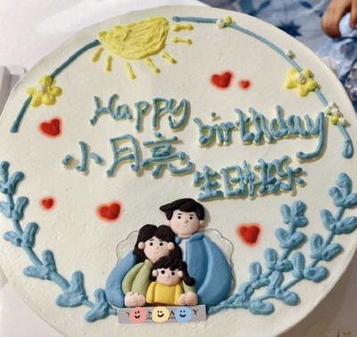 宝宝三岁生日蛋糕图片