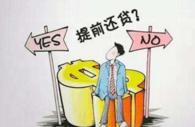 贷款年限可以更改吗