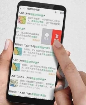 为什么手机经常烫