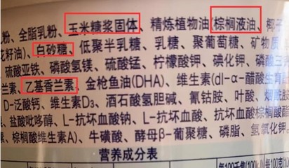 一岁半宝宝喝几段奶粉