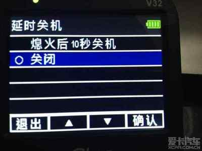 延时停机服务是什么
