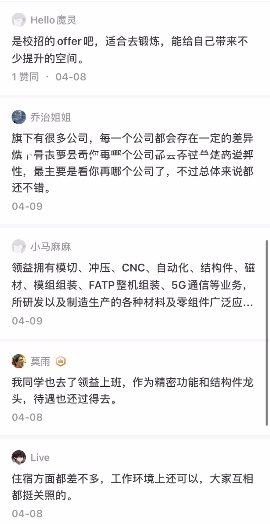 怎么收集加班证据