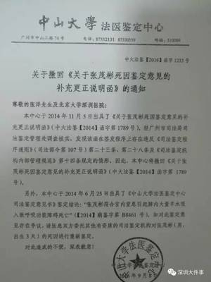 伤残鉴定怎么鉴定