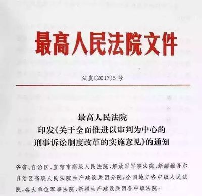 民事案件管辖规定