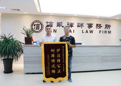 遗产继承律师事务所咨询