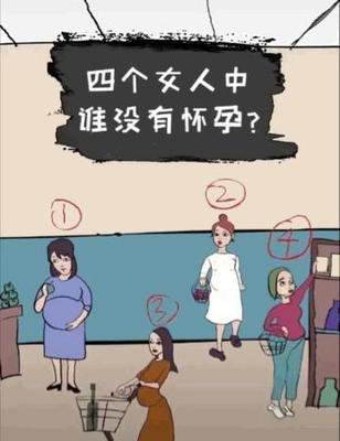 怀孕了为什么头晕晕的