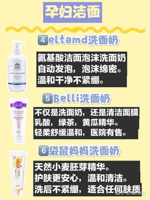 哺乳期用护肤品