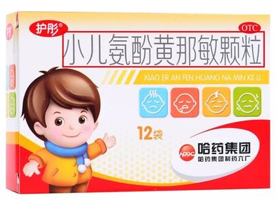 宝宝感冒药一般吃几天