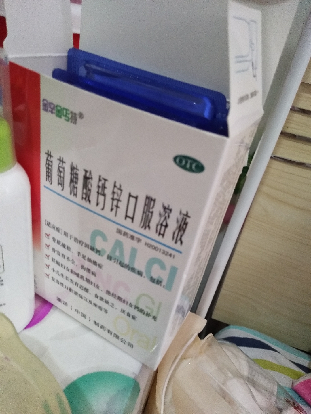 三个月宝宝能吃苹果泥吗