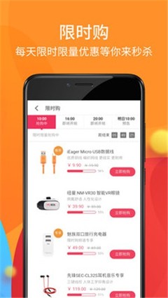 盒子支付电脑版下载电脑版