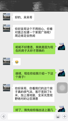 房地产销售话术900句