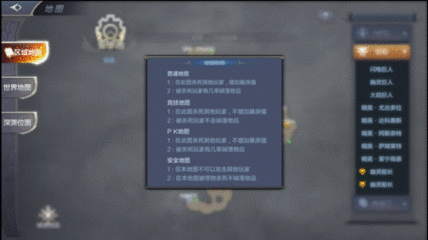 奇迹私服怎么把人拉到安宁