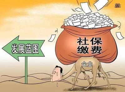 工伤保险可以退吗