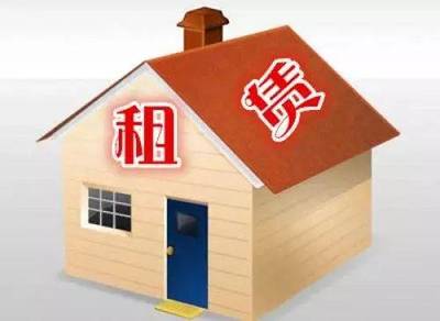 青岛租房落户