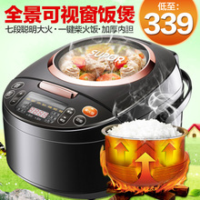 半球电饭锅质量怎么样