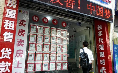 武汉贷款中介