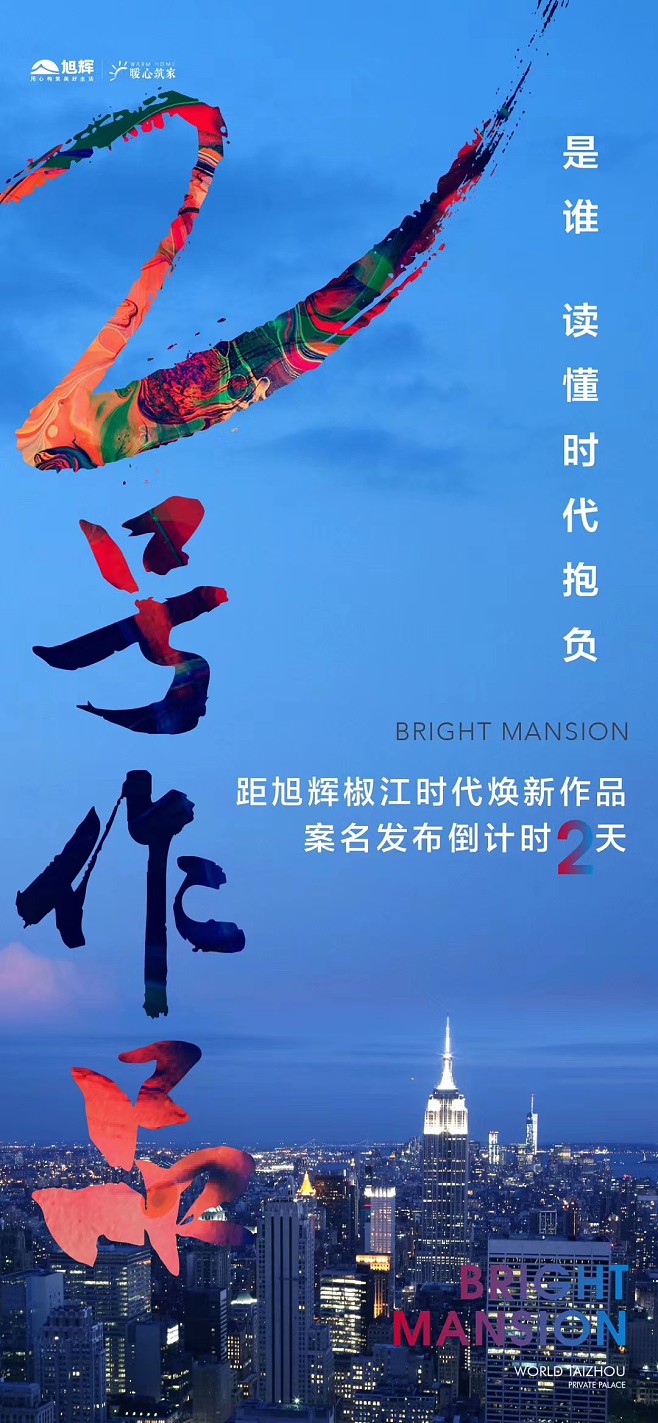子宫内膜萎缩