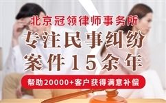 深圳婚姻律师事务所