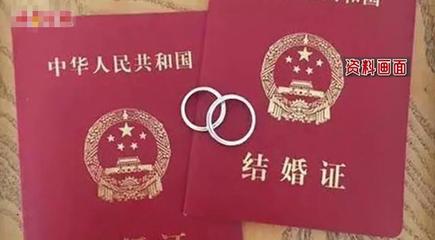 离婚证样本